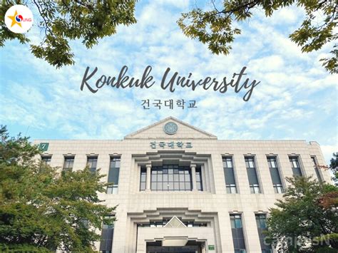 konkuk ecam|건국대학교 Konkuk University .